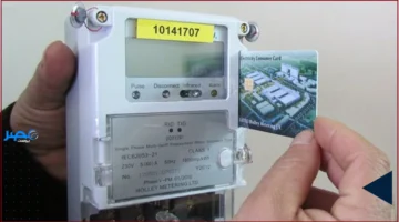 توقف شحن العدادات مسبقة الدفع لمدة 15 ساعة يثير تعطل الخدمات في 3 محافظات بجنوب الدلتا